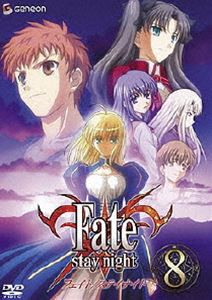 Fate／stay night 8〈通常版〉 [DVD]