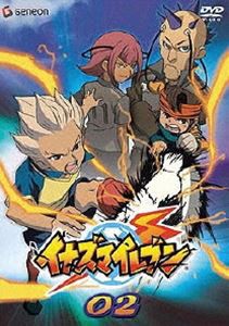 イナズマイレブン 02 [DVD]