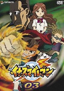 イナズマイレブン 03 [DVD]