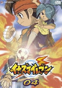 イナズマイレブン 04 [DVD]