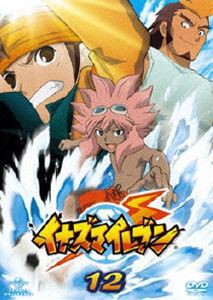 イナズマイレブン 12 [DVD]