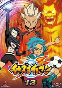 イナズマイレブン 13 [DVD]