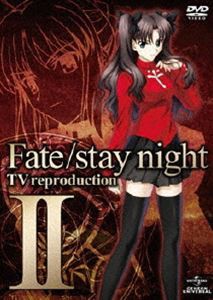 Fate／stay night TV reproduction II [DVD]