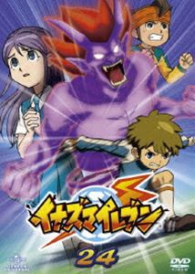 イナズマイレブン 24 [DVD]