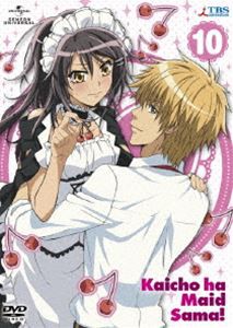 会長はメイド様! 10 [DVD]