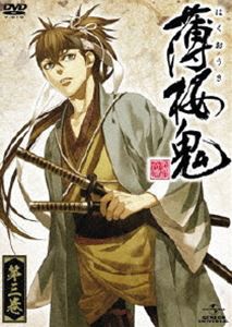 薄桜鬼 第三巻 [DVD]