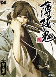 薄桜鬼 第五巻 [DVD]