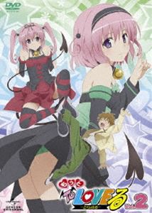 もっと ToLOVEる とらぶる 第2巻（初回限定版） [DVD]