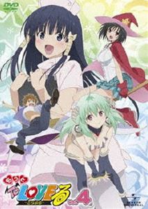 もっと ToLOVEる とらぶる 第4巻（初回限定版） [DVD]