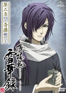 薄桜鬼 雪華録 第二章〜斎藤一〜（初回限定版） [DVD]