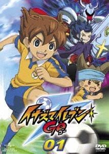 イナズマイレブンGO 01 [DVD]