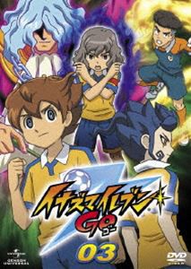 イナズマイレブンGO 03 [DVD]