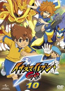 イナズマイレブンGO 10 [DVD]