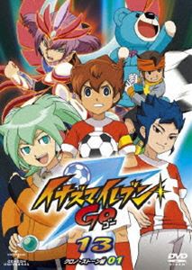 イナズマイレブンGO 13（クロノ・ストーン 01） [DVD]