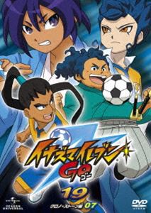 イナズマイレブンGO 19（クロノ・ストーン 07） [DVD]