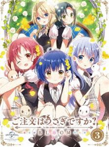 ご注文はうさぎですか? BLOOM 第3巻（初回限定生産）［原作描き下ろし全巻収納BOX］ [DVD]