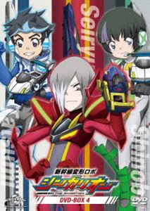 新幹線変形ロボ シンカリオン DVD BOX4 [DVD]