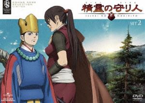 精霊の守り人 DVD＿SET2 [DVD]