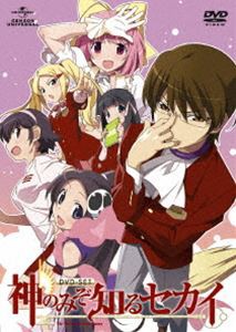 神のみぞ知るセカイ DVD-SET [DVD]