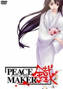 PEACE MAKER 鐵 弐 [DVD]