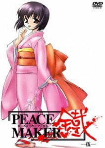 PEACE MAKER 鐵 伍 [DVD]