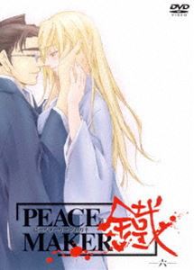 PEACE MAKER 鐵 六 [DVD]