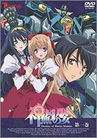 神無月の巫女 1〈通常版〉 [DVD]