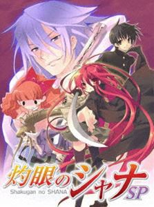 灼眼のシャナSP 劇場版 灼眼のシャナ 公開直前スペシャル! [DVD]