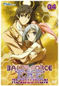 BALDR FORCE EXE RESOLUTION 04 [DVD]