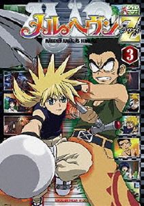 メルヘヴンZ（ツヴァイ） 3 [DVD]