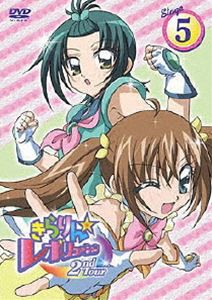 きらりん☆レボリューション 2ndツアー STAGE5 [DVD]