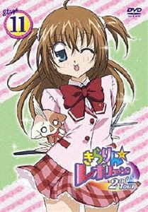 きらりん☆レボリューション 2ndツアー STAGE11 [DVD]