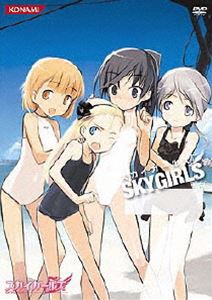 スカイガールズ Vol.7 [DVD]