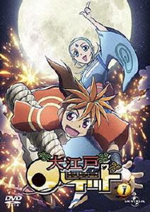 大江戸ロケット vol.1 [DVD]