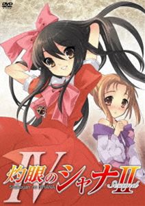 灼眼のシャナII 第IV巻 [DVD]