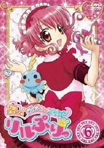 ひめチェン!おとぎちっくアイドル リルぷりっ 6 [DVD]