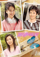 雨と夢のあとに 1 [DVD]