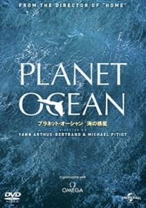 プラネット・オーシャン／海の惑星 [DVD]
