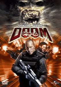 DOOM／ドゥーム [DVD]