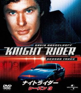 ナイトライダー シーズン3 バリューパック [DVD]