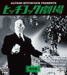 ヒッチコック劇場 第四集 バリューパック [DVD]