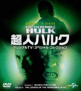 超人ハルク オリジナルTV：スペシャル・コレクション バリューパック [DVD]