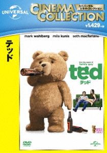 テッド [DVD]