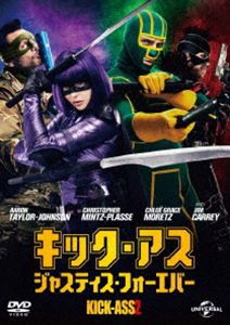 キック・アス ジャスティス・フォーエバー [DVD]