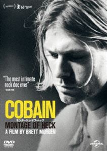 COBAIN モンタージュ・オブ・ヘック [DVD]