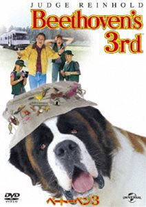 ベートーベン3 [DVD]