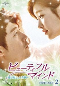ビューティフル・マインド〜愛が起こした奇跡〜 DVD-SET2 [DVD]