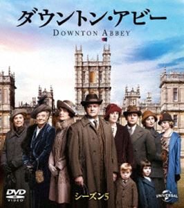 ダウントン・アビー シーズン5 バリューパック [DVD]