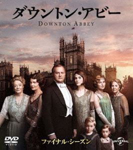 ダウントン・アビー ファイナル・シーズン バリューパック [DVD]