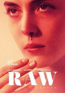 RAW 少女のめざめ [DVD]